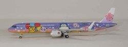 1:400 Phoenix Models China Airlines Airbus Industries A321-200 B-18101 PH404489