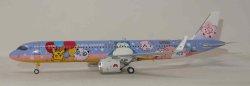 1:200 Inflight200 China Airlines Airbus Industries A321-200 B-18101 WB2013