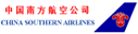 China Southern Airlines