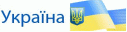 Ukraine Government